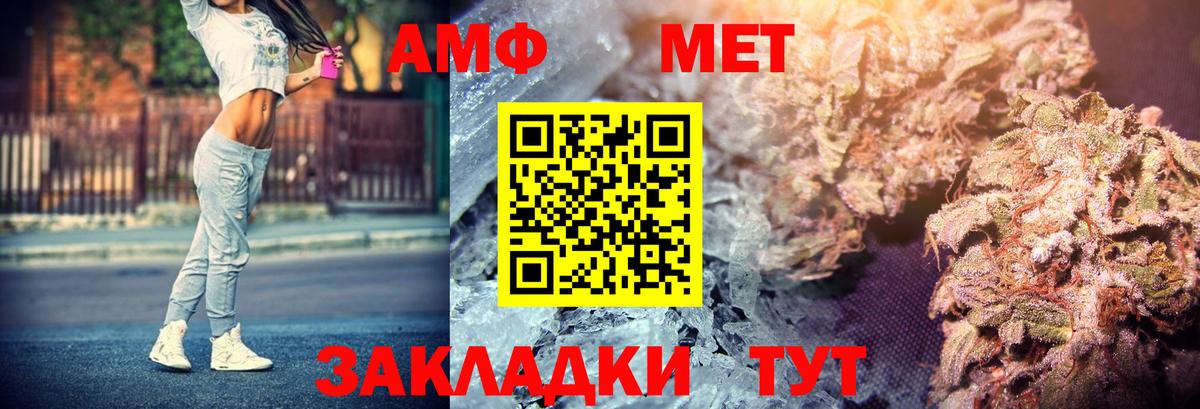 АМФ 97%  Вход с VPN  Якутск 
