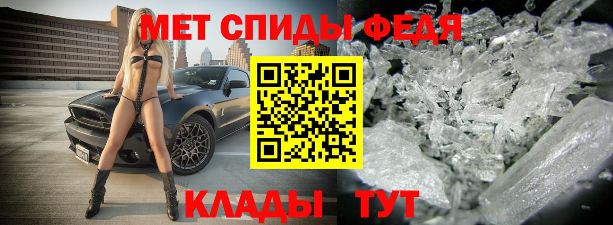 Amphetamine 98% Якутск