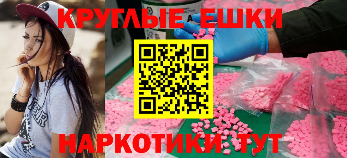 Якутск  ЭКСТАЗИ Philipp Plein  Вход с VPN 