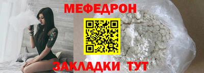 2c-b Кумертау