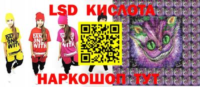 2c-b Кумертау