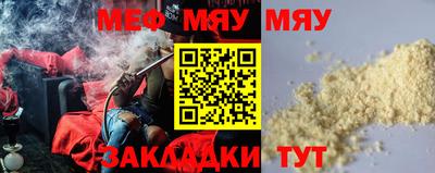 2c-b Кумертау