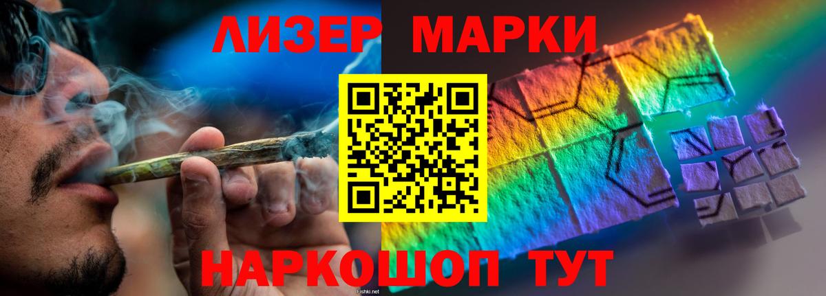 Лсд 25 экстази ecstasy  Вход с VPN  Якутск  Лсд 25 экстази кислота 