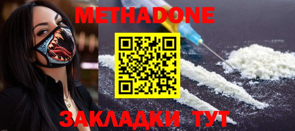 мориарти официальный сайт  Метадон VHQ  Вход с VPN  Метадон VHQ  Якутск  МЕГА  