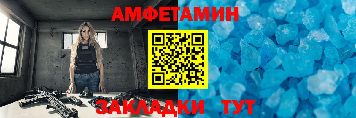 Метамфетамин винт Якутск