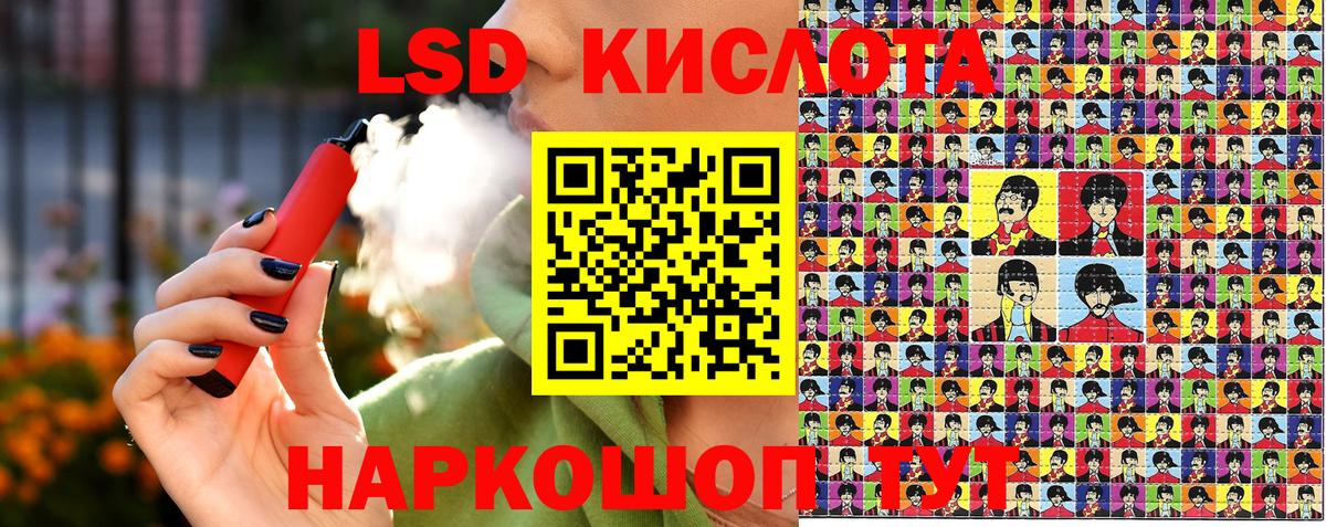 Наркотические марки 1,5мг Якутск