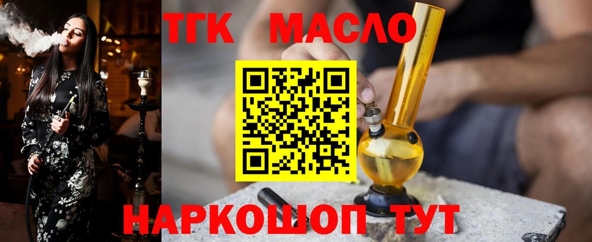 Якутск  ТГК концентрат  Вход с VPN 